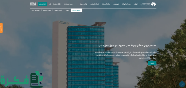 استعلام عن نقل كفالة في الجوازات استعلام عن نقل كفالة في الجوازات