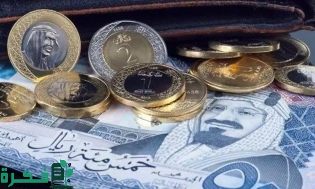 رسميا موعد صدور أهلية الدفعة 84 من حساب المواطن طبقا لقرار وزارة الموارد رسميا موعد صدور أهلية الدفعة 84 من حساب المواطن طبقا لقرار وزارة الموارد