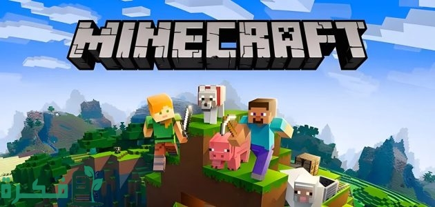 سكنات ماين كرافت سعودي وخطوات تحميل Minecraft خطوة بخطوة 1 سكنات ماين كرافت سعودي وطريقة تحميل Minecraft خطوة بخطوة