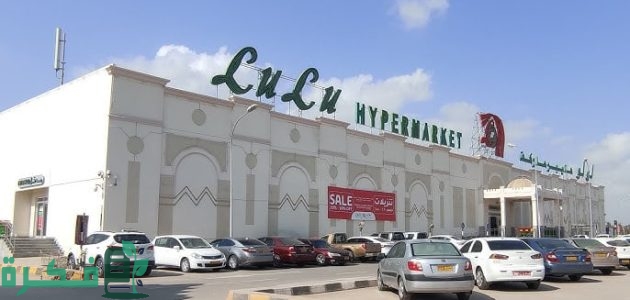 تعرف على.. عروض من لولو السعودية على التليفزيونات والجوالات والشاشات الذكية البلاك فريداي 1 عروض من لولو السعودية على التليفزيونات والجوالات والشاشات الذكية البلاك فريداي