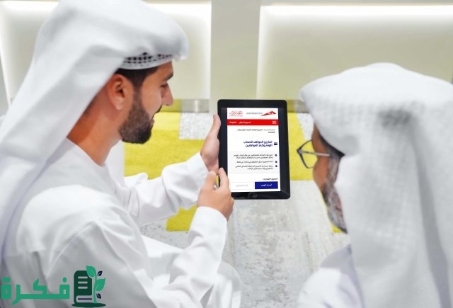 رقم هاتف rta دبي المجاني رقم هاتف rta دبي المجاني