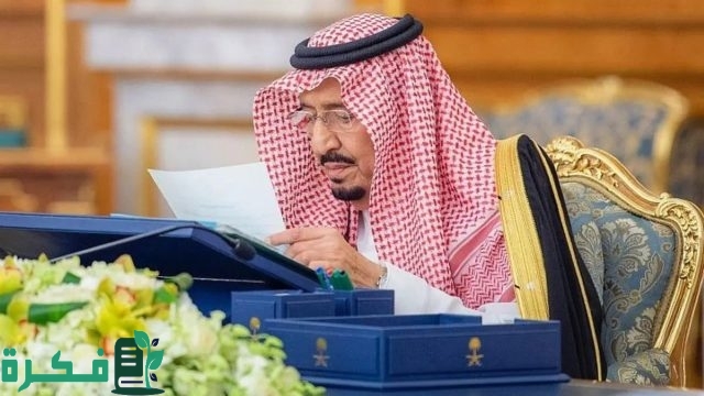 قرار ملكي عاجل بتمديد العمل ببرنامج حساب المواطن وتقديم الدعم الإضافي حتى نهاية 2025 قرار ملكي عاجل بتمديد العمل ببرنامج حساب المواطن وتقديم الدعم الإضافي حتى نهاية 2025