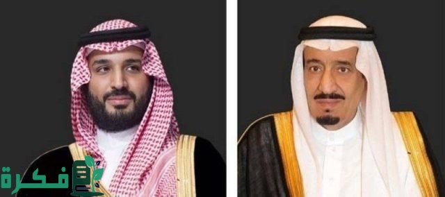 قرار ملكي عاجل بتمديد العمل ببرنامج حساب المواطن وتقديم الدعم الإضافي حتى نهاية 2025 قرار ملكي عاجل بتمديد العمل ببرنامج حساب المواطن وتقديم الدعم الإضافي حتى نهاية 2025