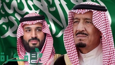 قرار ملكي جديد يعلن عن تمديد العمل ببرنامج حساب المواطن وتقديم الدعم الإضافي حتى نهاية 2025 1 قرار ملكي عاجل بتمديد العمل ببرنامج حساب المواطن وتقديم الدعم الإضافي حتى نهاية 2025