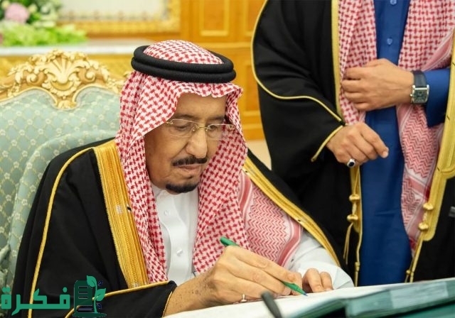 بعد إصدار الأهلية.. إلغاء الزيادة الملكية دعم حساب المواطن الدفعة 86 يناير 2025 بأمر ملكي.. خدمة المستفيدين توضح بعد إصدار الأهلية.. إلغاء الزيادة الملكية دعم حساب المواطن الدفعة 86 يناير 2025 بأمر ملكي.. خدمة المستفيدين توضح