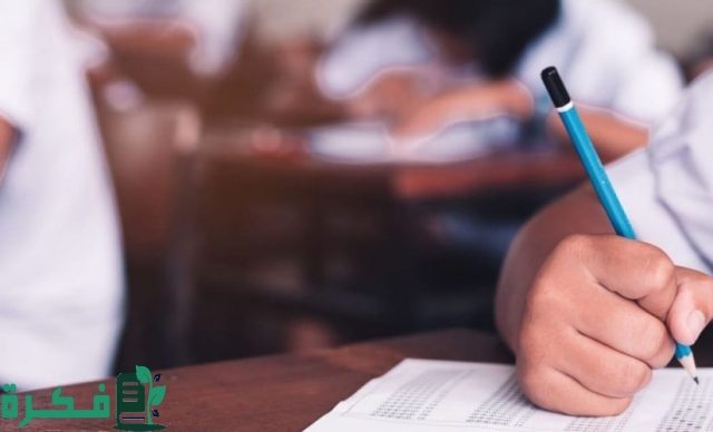 بالمواعيد.. جدول امتحانات الصف الأول الإعدادي محافظة الجيزة نوفمبر 2024 جميع المدارس بالمواعيد.. جدول امتحانات الصف الأول الإعدادي محافظة الجيزة نوفمبر 2024 جميع المدارس