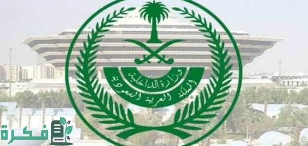 داخلية تبوك.. تعلن تنفيذ حكم القتل "تعزيرًا" على مقيم مصري... تفاصيل جديدة 1 في تبوك | تنفيذ حكم القتل “تعزيرًا” على مقيم مصري.. الداخلية تكشف التفاصيل