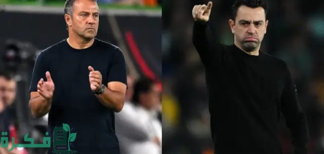 "بيدري" يصرح تصريح ناري... يشيد فيها بأداء الألماني ويفضله عن تشافي 1 “فليك أفضل من تشافي” تصريحات نارية من بيدري يشيد فيها بأداء الألماني