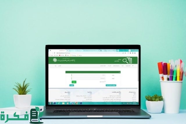 استعلم بسهولة عن نتائج الفصل الدراسي عبر نظام نور برقم الهوية استعلم بسهولة عن نتائج الفصل الدراسي عبر نظام نور برقم الهوية