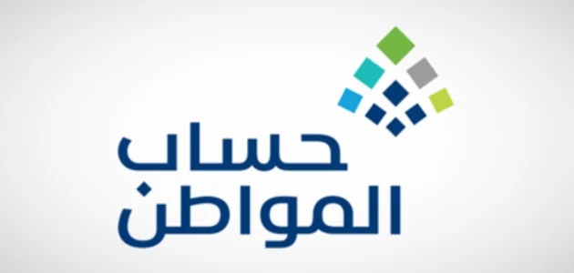 هل يحق لهم الحصول على دعم حساب المواطن؟.. "البرنامج يوضح الأمر" 1 العاطلين عن العمل.. هل يحق لهم الحصول على دعم حساب المواطن؟