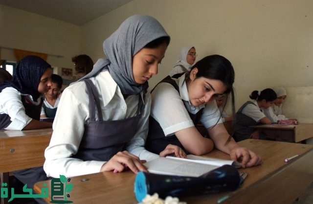 التربية العراقية تعلن موعد امتحانات نصف السنة 2024 في العراق للمدارس والإجازات الرسمية التربية العراقية تعلن موعد امتحانات نصف السنة 2024 في العراق للمدارس والإجازات الرسمية