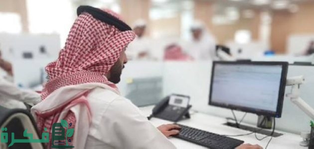 الحد الأدنى للاجور في السعودية في القطاع الخاص والعام 1 الحد الأدنى للاجور في السعودية
