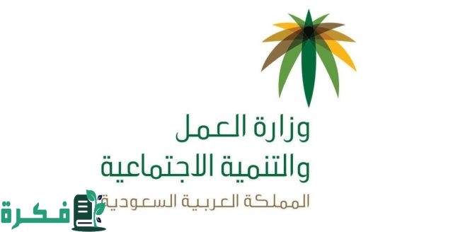 المهن القابلة للتعديل والتي لا يمكن التعديل عليها السعودية المهن القابلة للتعديل والتي لا يمكن التعديل عليها السعودية