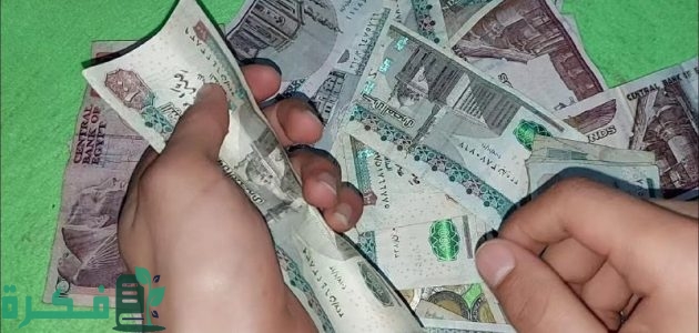 فوائد 10.000 جنيه في البنك الأهلي شهريًا 1 قيمة فوائد 10000 جنيه في البنك الأهلي شهرياً