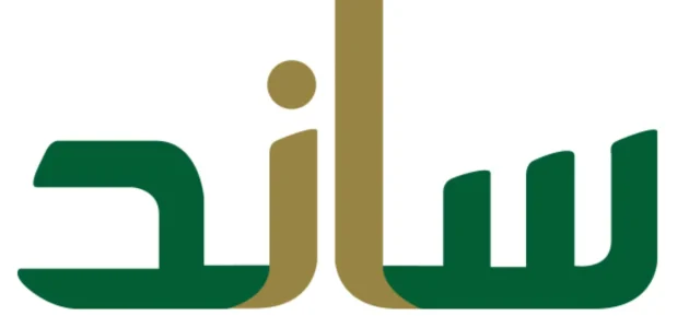 رابط التحقق من الأهلية عبر نظام ساند gosi.gov.sa 1 رابط التحقق من الأهلية لنظام ساند