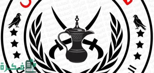 ما هو اصل قبيلة الترابين 1 اصل قبيلة الترابين