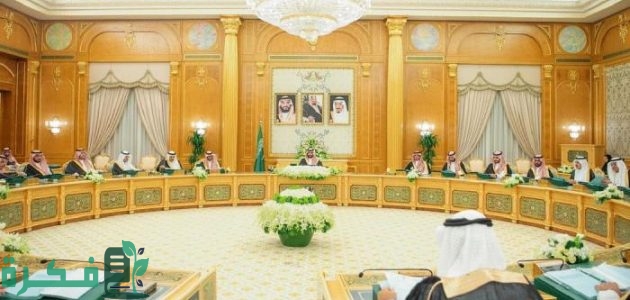 شرح قرار مجلس الوزراء 616 لعضو الجمعية السعودية للموارد البشرية 1 شرح قرار مجلس الوزراء 616