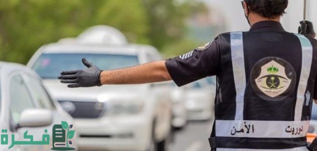 غرامة القيادة برخصة سير منتهيه والتأخير في تجديها 1 غرامة القيادة برخصة سير منتهيه