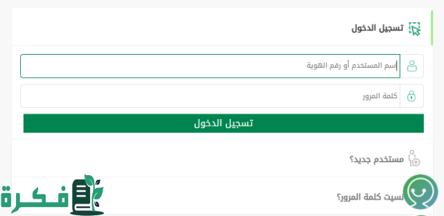 لمن يريد الحصول على إحدى اللوحات المميزة.. “المرور” تعلن عن موعد المزاد الإلكتروني لمن يريد الحصول على إحدى اللوحات المميزة.. “المرور” تعلن عن موعد المزاد الإلكتروني