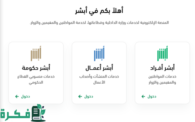 لمن يريد الحصول على إحدى اللوحات المميزة.. “المرور” تعلن عن موعد المزاد الإلكتروني لمن يريد الحصول على إحدى اللوحات المميزة.. “المرور” تعلن عن موعد المزاد الإلكتروني