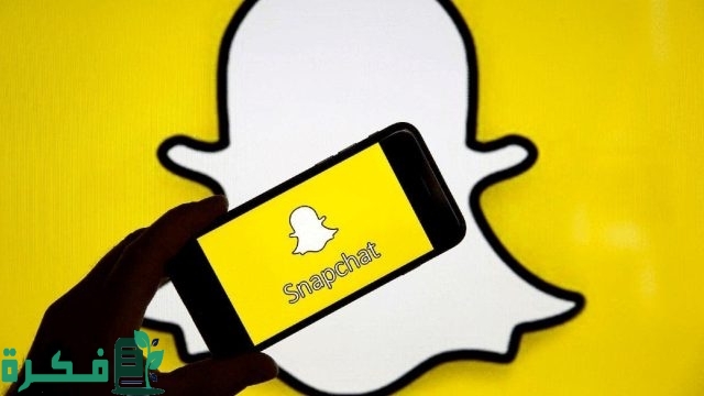 مميزات توثيق حساب سناب شات مميزات توثيق حساب سناب شات