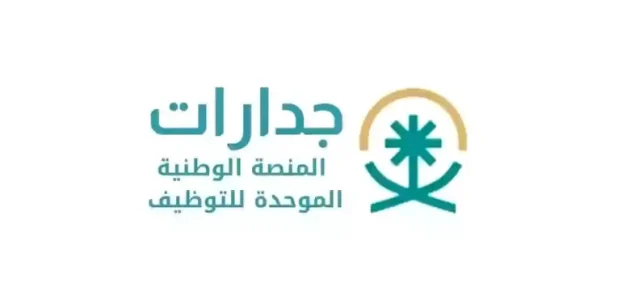 هل اقدر اعدل في جدارة بعد التدقيق والتوثيق؟ 1 هل اقدر اعدل في جدارة بعد التدقيق والتوثيق