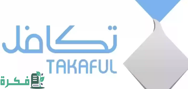 عبر تكامل... خطوات فتح باب التسجيل في تكافل الطلاب 1447 1 وزارة التعليم السعودي.. خطوات فتح باب التسجيل في تكافل الطلاب 1446 هـ