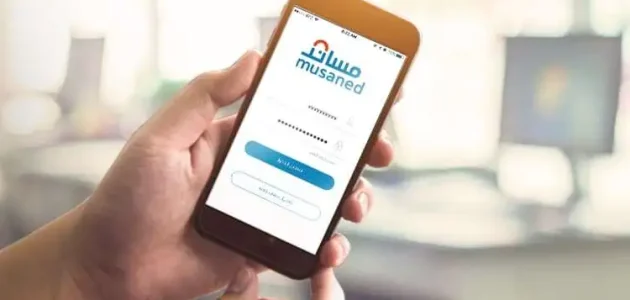 خطوات إصدار تأشيرة عمالة منزلية واسترداد 2000 ريال: دليل شامل! 1 خطوات إصدار تأشيرة عمالة منزلية