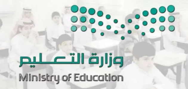 اختبارات الفصل الثاني 1446 تبدأ 17 شعبان.. وزارة التعليم تُحدد المواعيد النهائية والإجازات! 1 موعد الاختبارات النهائية 1446 الفصل الثاني حسب اعلان وزارة التعليم السعودية التقويم الدراسي 1446