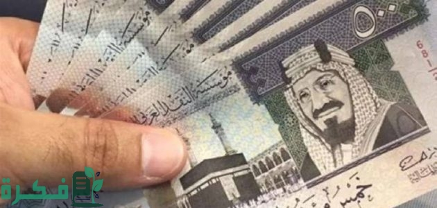 زيادة 1000 ريال سعودي لمستفيدي الضمان الاجتماعي الدفعة رقم 38 الخاصة بشهر فبراير 2025 1 زيادة 1000 ريال سعودي لمستفيدي الضمان الاجتماعي الدفعة رقم 38 الخاصة بشهر فبراير 2025.. ما الحقيقة؟