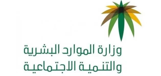 أسباب رفض أهلية الضمان الاجتماعي وتقديم اعتراض 1 أسباب رفض أهلية الضمان الاجتماعي 1446 .. وكيفية تقديم أعتراض بالخطوات