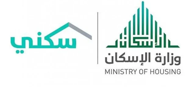 خطوات الاستعلام عن أهلية الدعم السكني دفعة شهر فبراير 2025 1 تحقق من أهليتك .. خطوات الاستعلام عن أهلية الدعم السكني دفعة شهر فبراير 2025