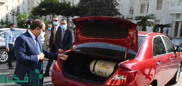 مبادرة جديدة بخصوص تحويل السيارات للعمل بالغاز الطبيعي 1 تحويل السيارات للعمل بالغاز الطبيعي.. مبادرة جديدة تطلقها الحكومة بدلاً من مبادرة إحلال السيارات
