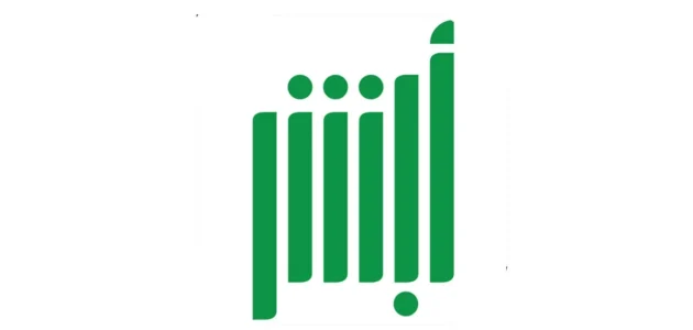 الاستعلام عن التأمين على المركبة عبر منصة أبشر والشروط المطلوبة 1447 1 الاستعلام عن التأمين على المركبة عبر منصة أبشر والشروط المطلوبة 1446