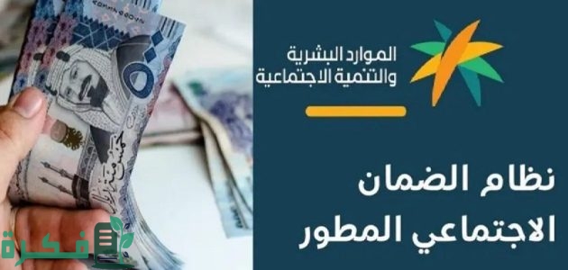 هل يعفي الضمان الاجتماعي من رسوم استقدام عاملة منزلية؟.. "الموارد" توضح الأمر 1 الموارد البشرية تجيب.. هل يعفي الضمان الاجتماعي من رسوم استقدام عاملة منزلية؟