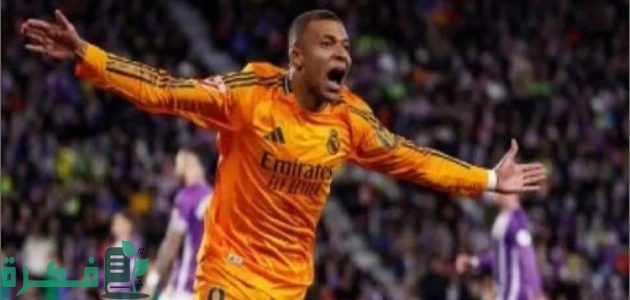 النجم الفرنسي يتوج بجائزة جديدة كأفضل لاعب في ريال مدريد خلال شهر يناير الماضي 1 مبابي يتوج بجائزة جديدة كأفضل لاعب في ريال مدريد خلال شهر يناير الماضي