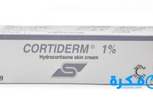 دليل الأدَوية Cortiderm-Cream-300x200