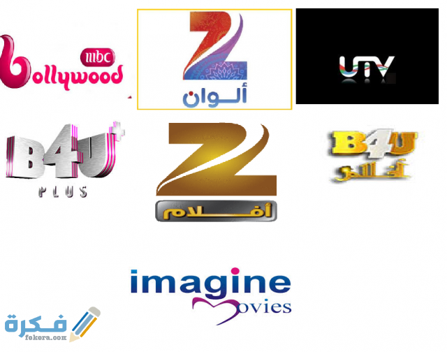 تردد قنوات المسلسلات الهندية علي النايل سات والعرب سات