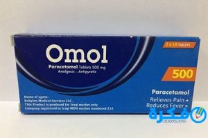 دليل الأدَوية Omol-Tablets-300x200