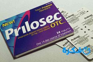 دليل الأدَوية Prilosec-Tablets-300x200