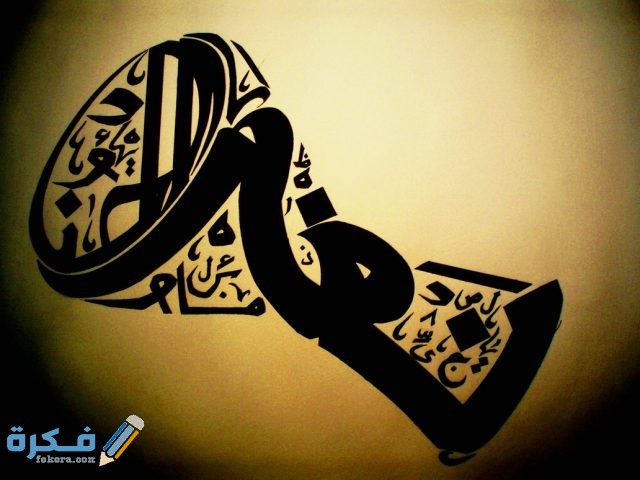 نغم