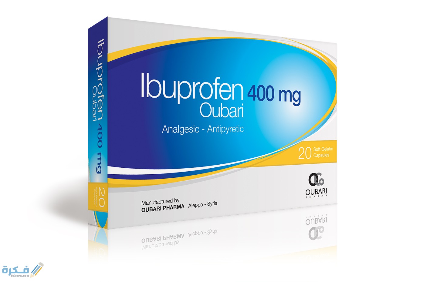 ايبوبروفين Ibuprofen
