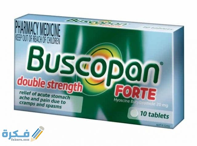 buscopan