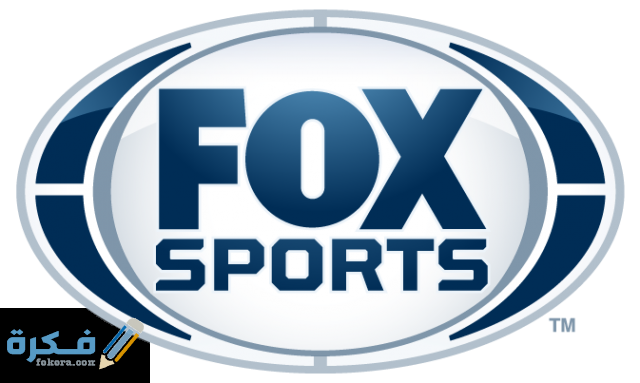 تردد قناة فوكس سبورت علي النايل سات
