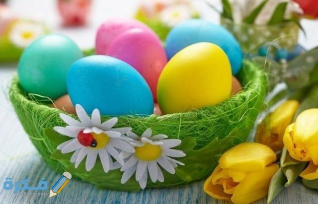 موضوع تعبير عن شم النسيم