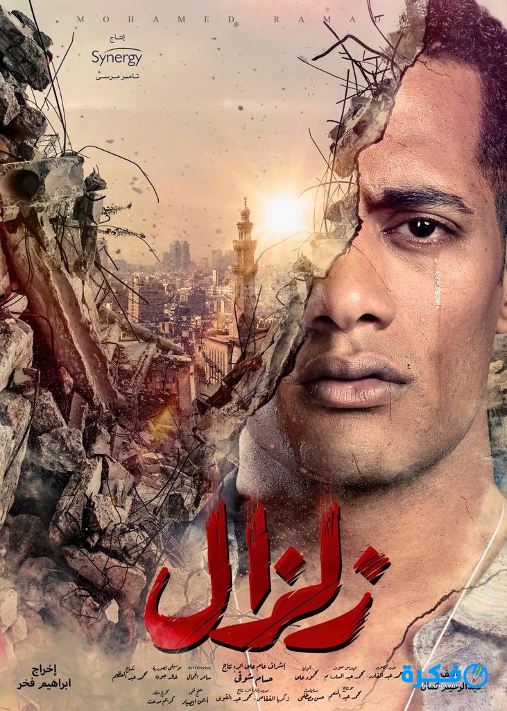 أبرز 5 مسلسلات رمضان لعام 2019 عرب ميكس عرب