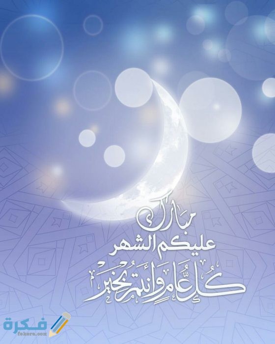 رمضان2018 17