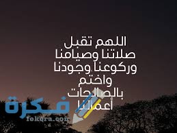 صور دينية رمضان