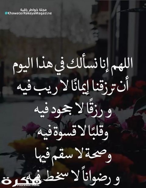 ادعية اسلامية