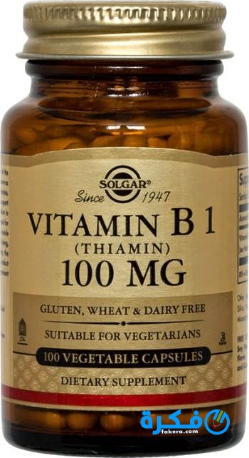 اقراص ثيامين Thiamin فيتامين B1